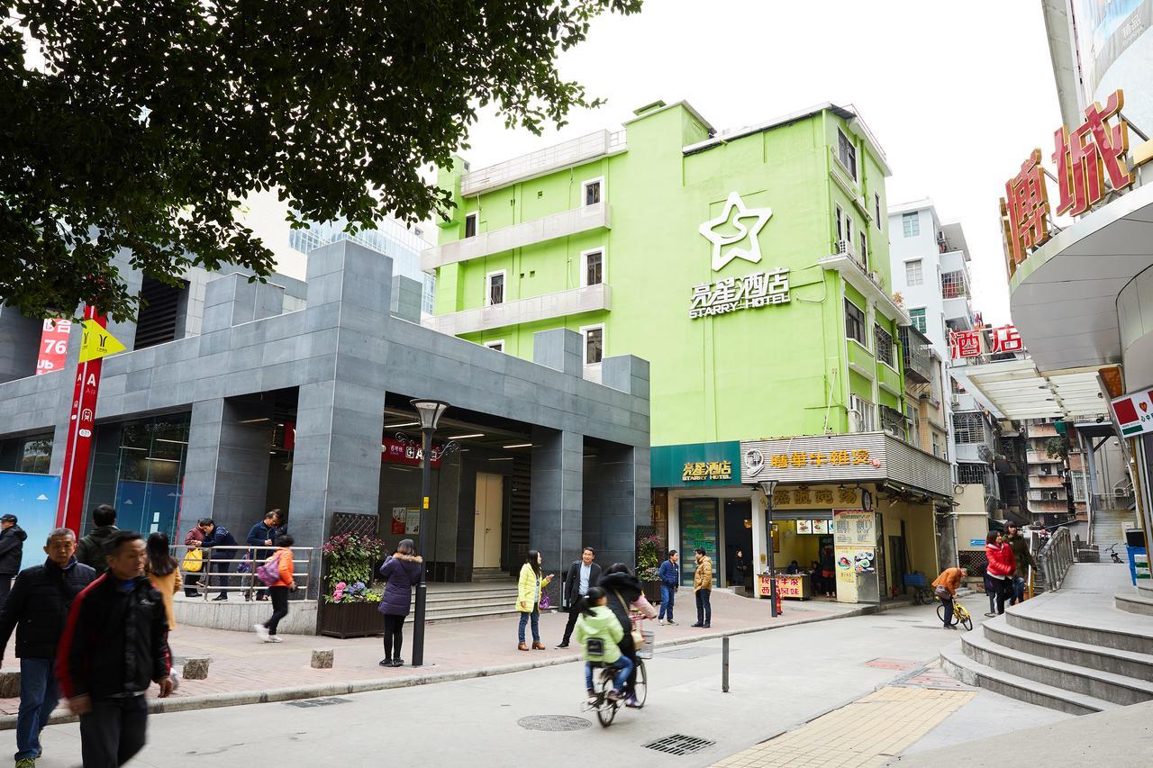 גואנגג'ואו Starry Hotel מראה חיצוני תמונה